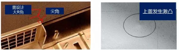 鈑金設(shè)計經(jīng)驗總結(jié)