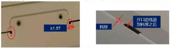 鈑金設(shè)計經(jīng)驗總結(jié)